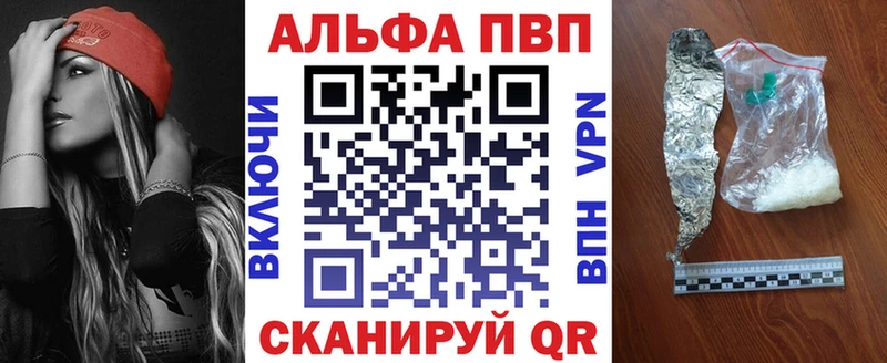Наркотические вещества Лесосибирск Героин  Лсд 25  АМФЕТАМИН  ГАШИШ  СОЛЬ  Меф 