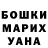 БУТИРАТ GHB Stefin Crandall