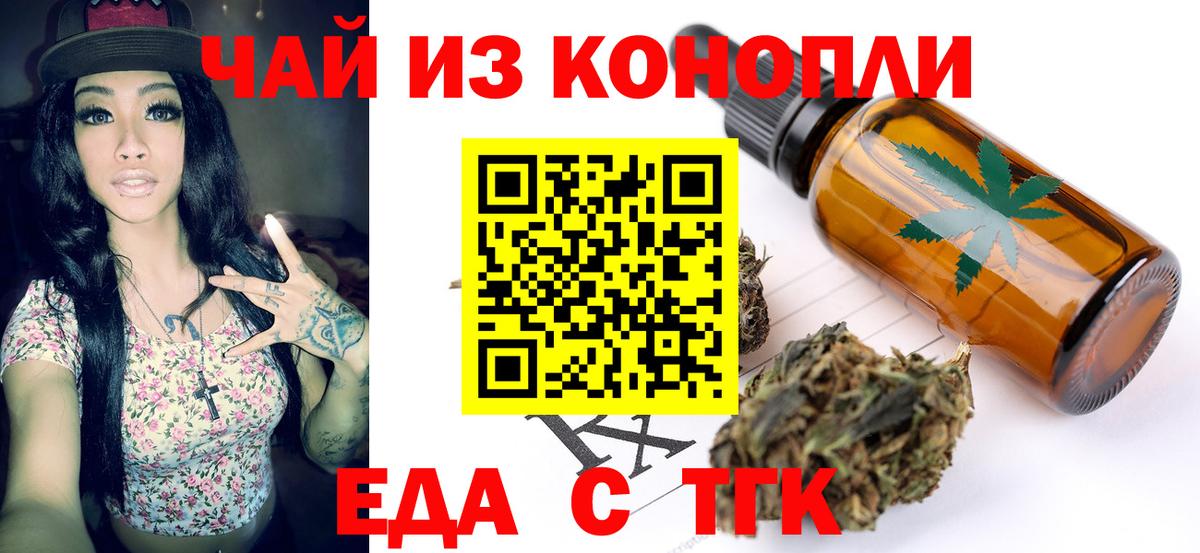 Alpha-PVP СК кристаллы  ГАШ  MDMA  Вход с VPN  МЕФ  Лесосибирск  Меф МЯУ МЯУ  