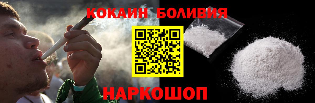 ГАШИШ Лесосибирск