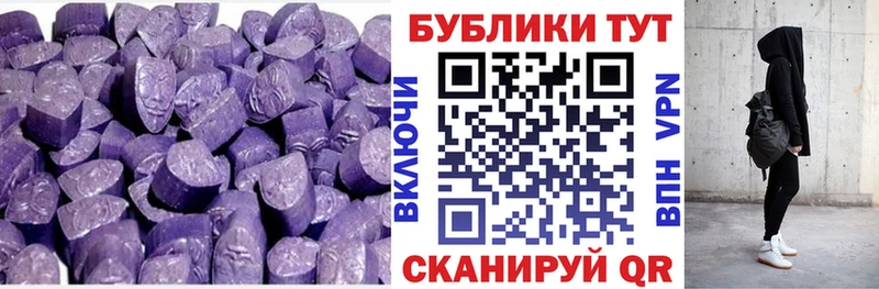 ЭКСТАЗИ VHQ  Лесосибирск 