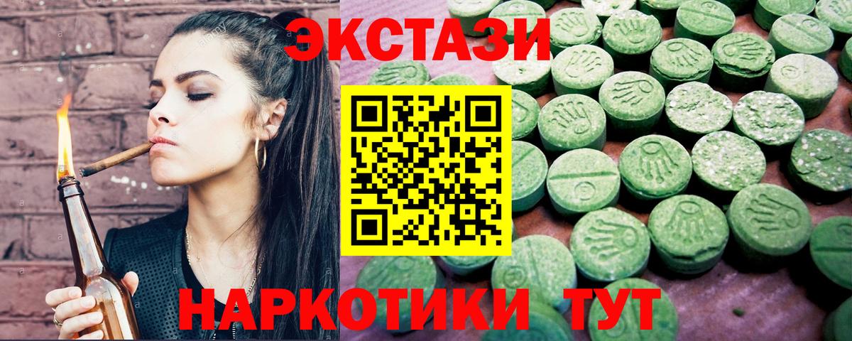 ЭКСТАЗИ DUBAI Лесосибирск