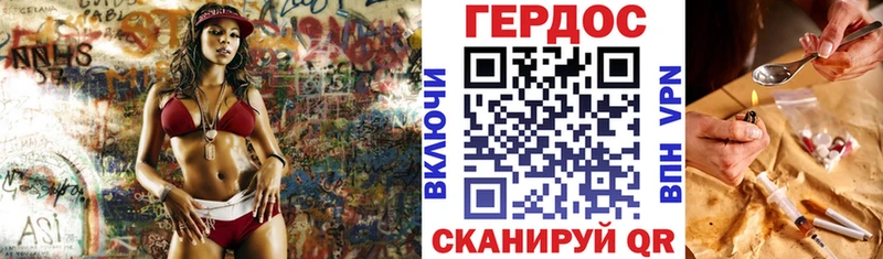 ГЕРОИН белый  где купить наркоту  Лесосибирск 