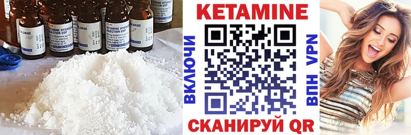 купить закладку  Лесосибирск  Кетамин ketamine 