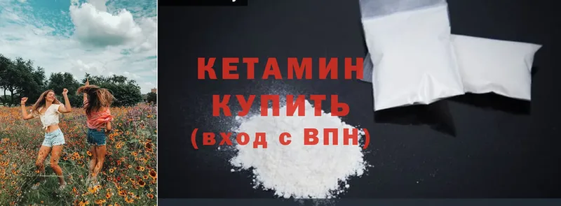 МЕГА ссылки  Лесосибирск  Кетамин ketamine 