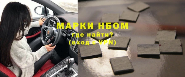 тгк Саяногорск