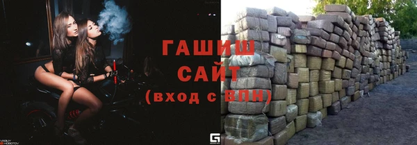 молекула духа Алзамай
