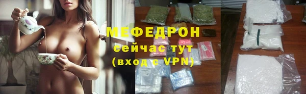 тгк Саяногорск