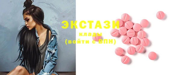 молекула духа Алзамай