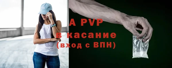 винт Сафоново