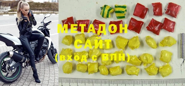 молекула духа Алзамай