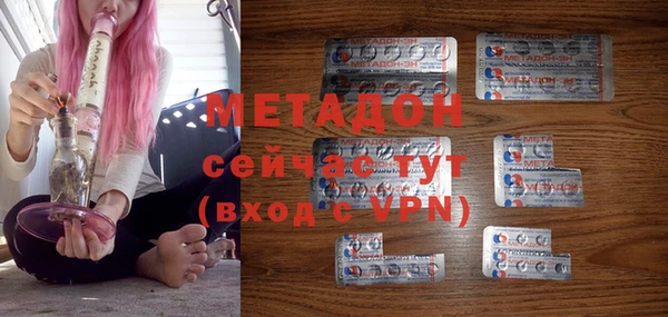 альфа пвп VHQ Сатка