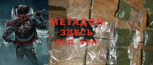 тгк Саяногорск