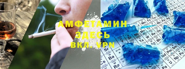 молекула духа Алзамай