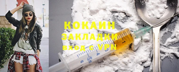 альфа пвп VHQ Сатка