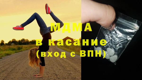 ECSTASY Алексеевка