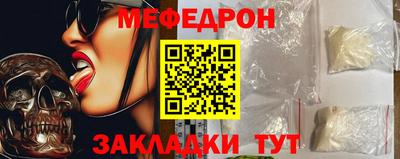 кокаин Бийск