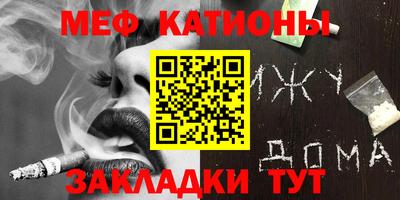 кокаин Бийск