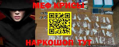 кокаин Бийск