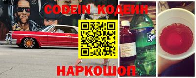 кокаин Бийск