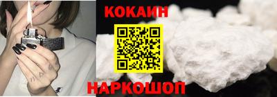 COCAINE Берёзовский