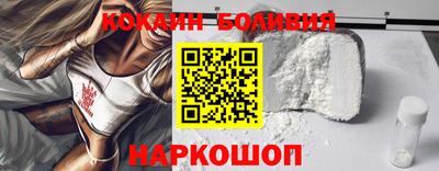 COCAINE Берёзовский