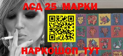 кокаин Бийск