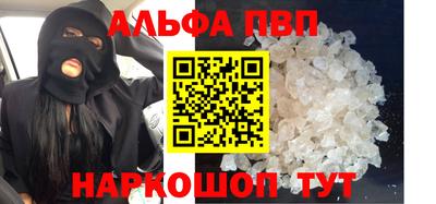 гашик Беслан
