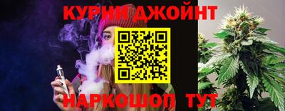 кокаин Бийск