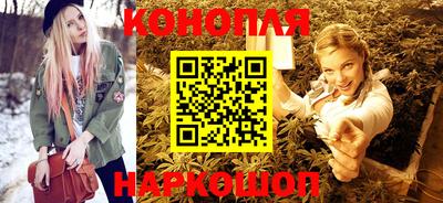 кокаин Бийск