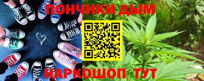 кокаин Бийск