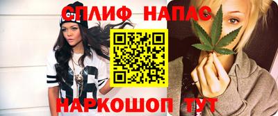 кокаин Бийск