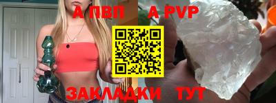 гашик Беслан