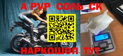 кокаин Бийск