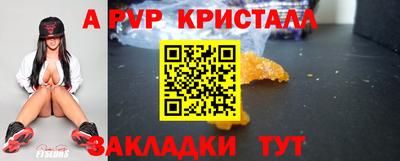 гашик Беслан