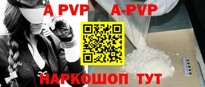 кокаин Бийск