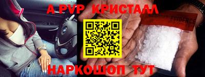 гашик Беслан