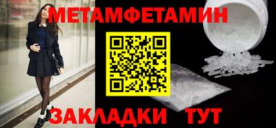 гашик Беслан