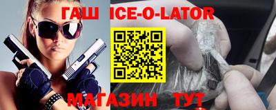 гашик Беслан