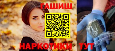 кокаин Бийск