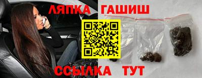 гашик Беслан