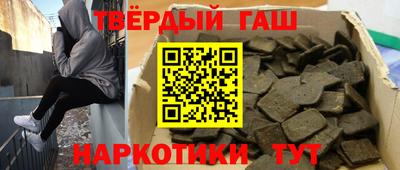 гашик Беслан