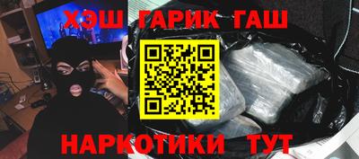 гашик Беслан