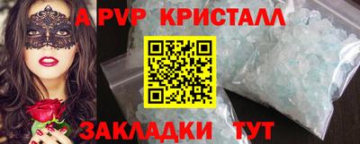 COCAINE Берёзовский
