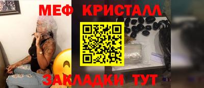 гашик Беслан