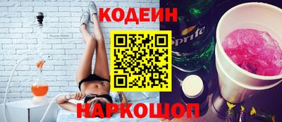 кокаин Бийск