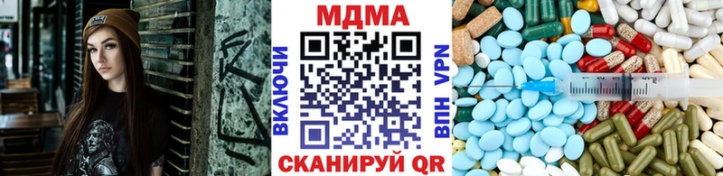 MDMA кристаллы  сайты даркнета официальный сайт  blacksprut tor  Лесосибирск  магазин продажи наркотиков 