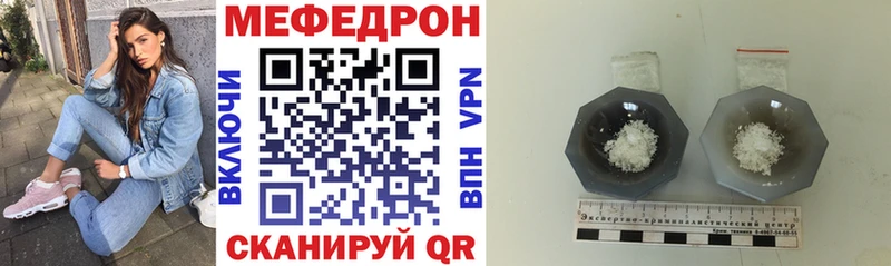 Мефедрон мяу мяу  Лесосибирск 