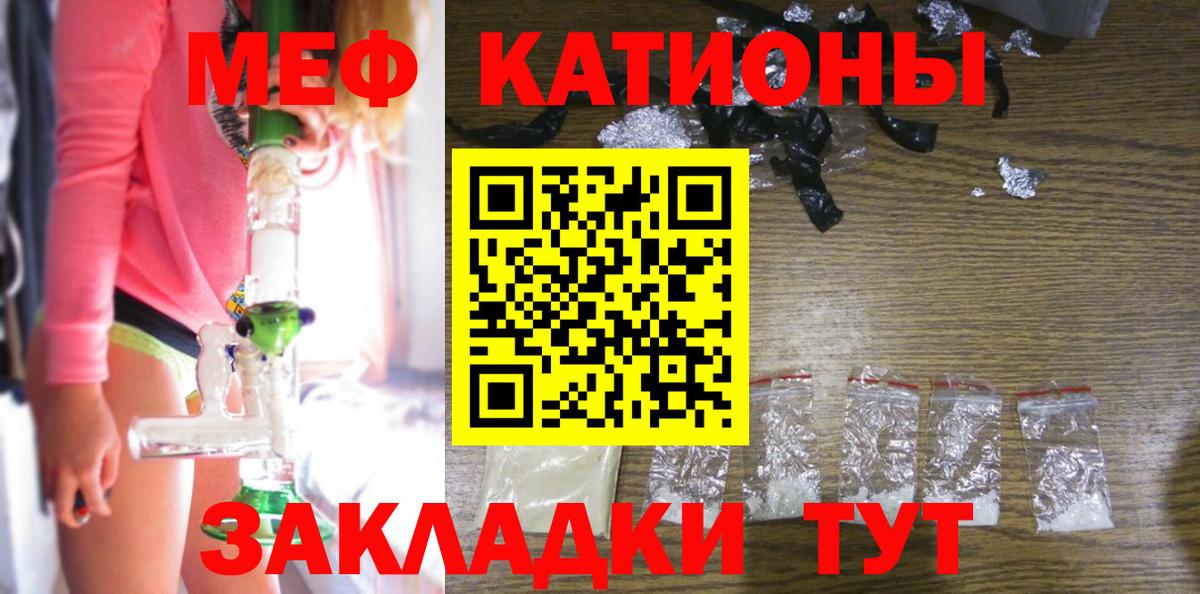 Мефедрон мука Лесосибирск