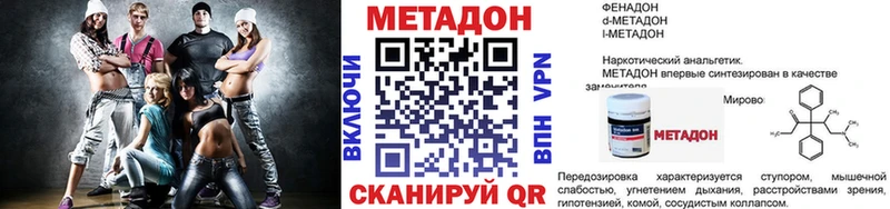 МЕТАДОН VHQ  магазин    Лесосибирск 